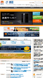 Mobile Screenshot of joeswebhosting.net